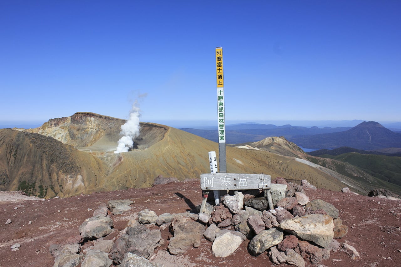 登山日記 雌阿寒 ２ 阿寒富士